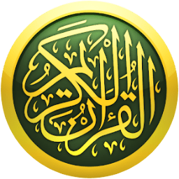 قرآن